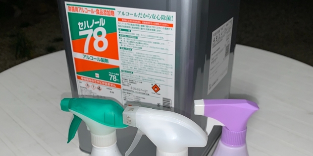 さくらんぼ 狩り 山梨 いいじまフルーツ観光園